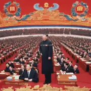 什么是中华人民共和国宪法？