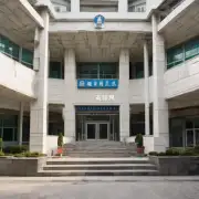 北京经贸职业学院是一所什么类型的学校？