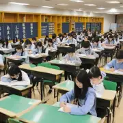 在上海市普通高中学校中每学期通常会有多少门课呢？