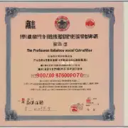 中国劳动社会保障部门的职业资格证书由谁颁发？