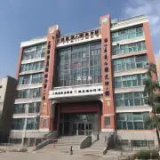 锦州铁路职业高中学校的地址是什么？