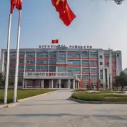 黑龙江省职业技术学院是一所什么样的学校？