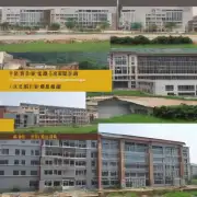 建平县高中新校区建成以后学校教育教学模式会发生哪些变化？