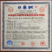 天津职业工程师范证书是否有效期限或使用限制？