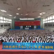 河北省2015年举办的高中化学竞赛比赛时长是多少?