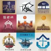 天津滨海职业学院徽标的设计在不同媒体上呈现时会有不同的变化形式吗?