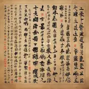 古代汉语文言文的特点和演变趋势?