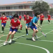 在北京高中体育学校里面学生可以参加哪种类型的社区服务活动?