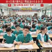 年广州市第一中学在数学单科成绩上排名靠前的年级是如何统计的?