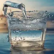 人体每天所需要饮用多少水才能满足身体的需求?