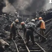 众所周知煤矿井下环境恶劣工作条件差但为什么这些工人仍然选择从事这个行业?
