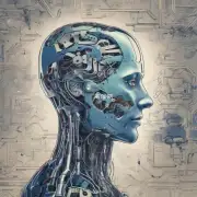 人工智能如何改变人类思维方式?
