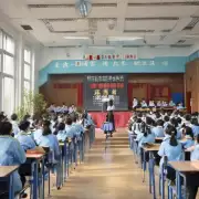 青岛高中2016年各班的排名如何?