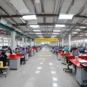 四川工商职业技术学院有哪些工作环境?