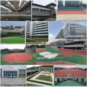 福州闽北职业技术学院的体育设施有哪些?