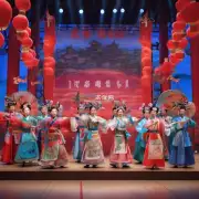 浙江的传统戏曲有哪些特色?