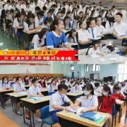 广州市的教育体系如何帮助高中毕业生实现职业发展?