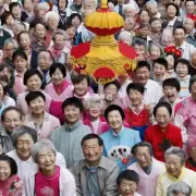 中国如何应对人口老龄化?