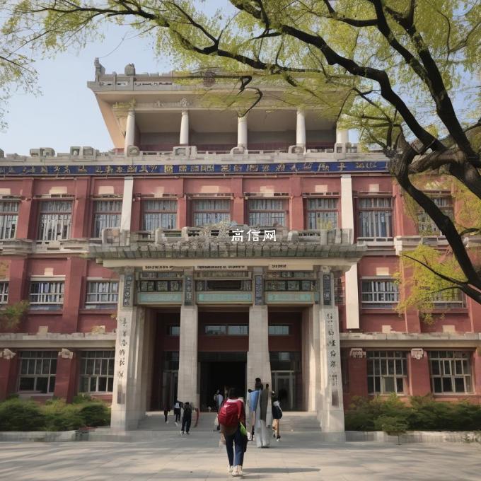 在 北京市有几所著名的医学大学？