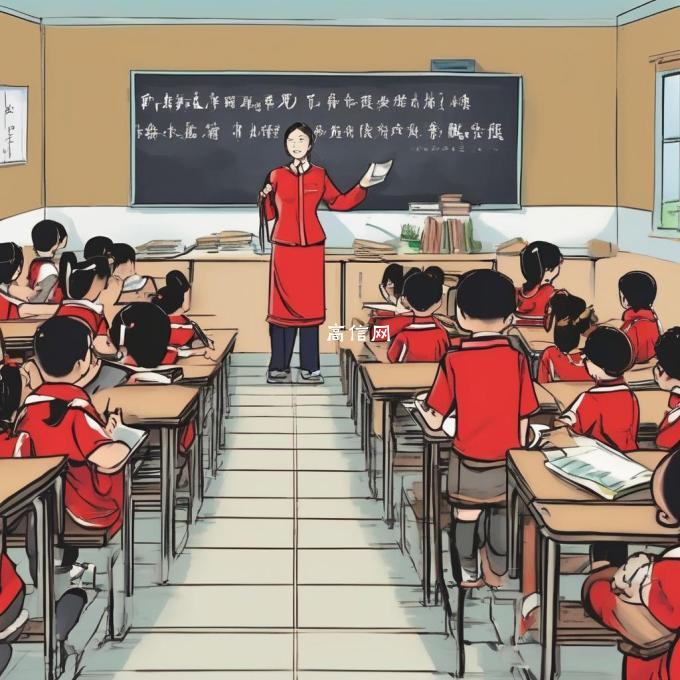 中国目前的公立学校教师薪酬体系是怎样的?