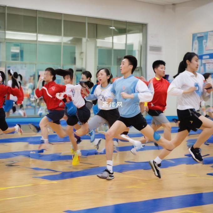 北京高中体育学校提供哪些类型的健康与锻炼课程?