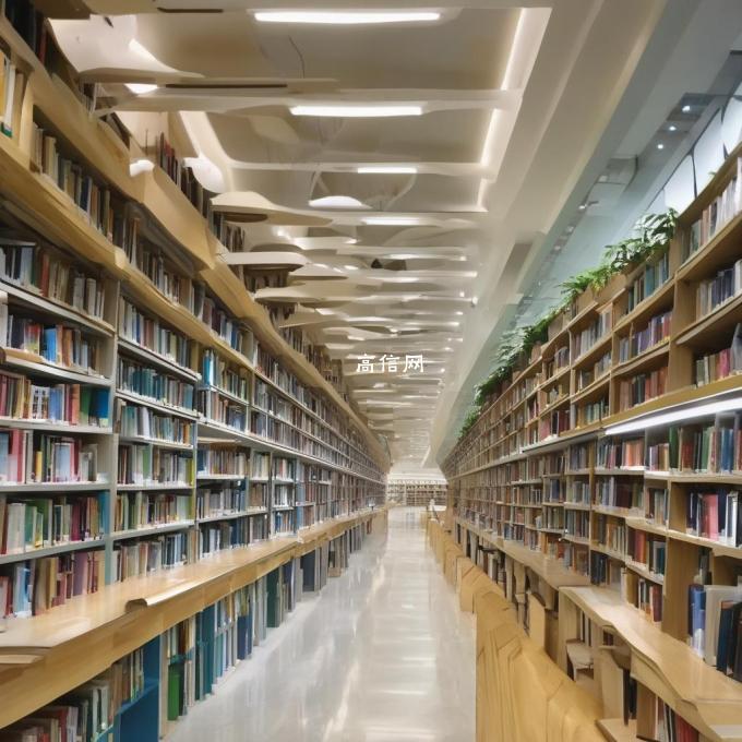 贵州健康职业学院有哪些图书馆?